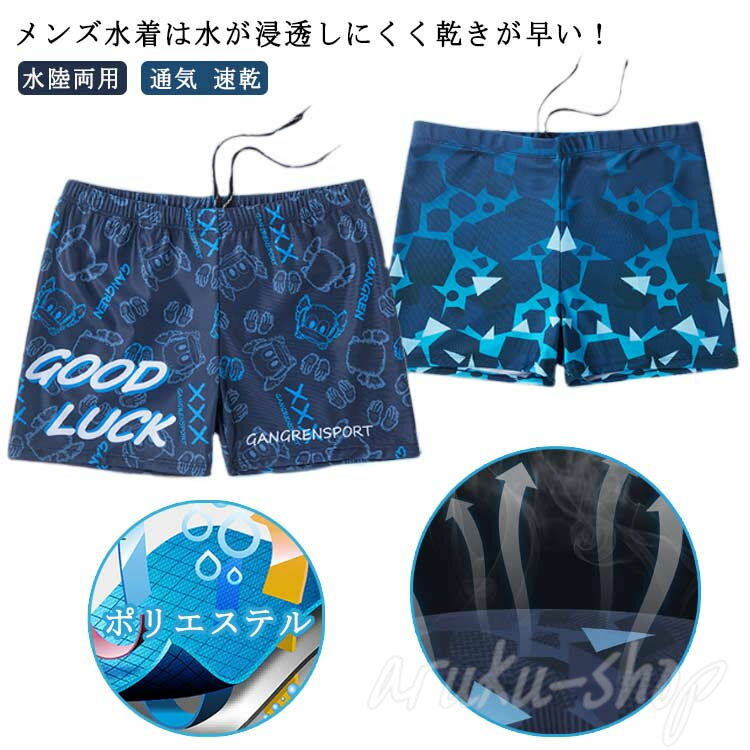 水着 メンズ 海水パンツ サーフパンツ 通気 速乾 ショートパンツ 男性 夏 短パン スポーツ 大きいサイズ 水着 スイミングパンツ ジム 練習用 水泳用 スイムウェア スイミング パンツ 男性用 おしゃれ