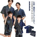 パジャマ レディース メンズ 親子服 親子コーデ 男の子 女の子 ペア 夫婦 ルームウェア カップル セットアップ 上下セット 民族風 半袖 vネック 花柄 夏 薄手 ショートパンツ パパ ママ ナイトウェア