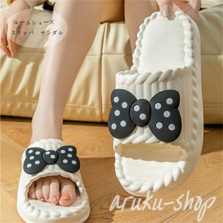 スリッパ 女性 部屋履き 屋内履き 室内 痛くない サンダル ページュ ホワイト グリーン ピンク サンダル スリッパ かわいい レディース