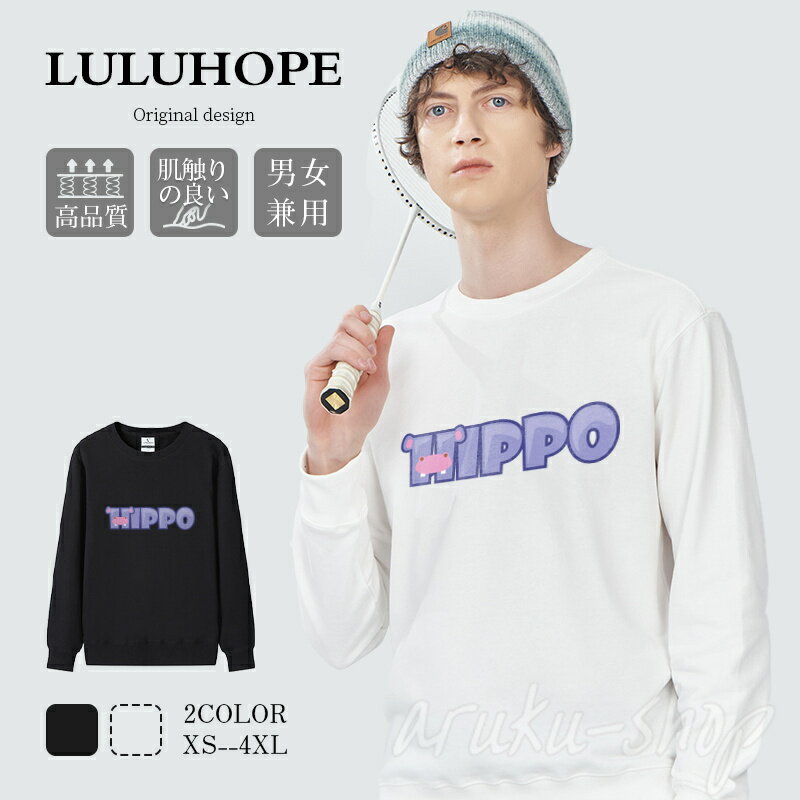 tシャツ メンズ レディース 長袖 厚手 リブ ロンT メンズ tシャツ 長袖 コットン レディース tシャツ 長袖 大きいサイズ トップス クルーネック 男女兼用 おしゃれ 綿 通気性 肌触りよい 柄 かっこいい 春 秋 冬 友達 親友 家族 バレンタインデー プレゼントに