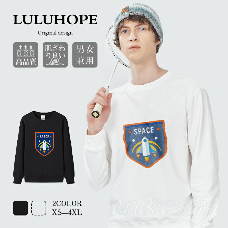 tシャツ メンズ レディース 長袖 厚手 リブ ロンT メンズ tシャツ 長袖 コットン レディース tシャツ 長袖 大きいサイズ トップス クルーネック 男女兼用 おしゃれ 綿 通気性 肌触りよい 柄 かっこいい 春 秋 冬 友達 親友 家族 バレンタインデー プレゼントに