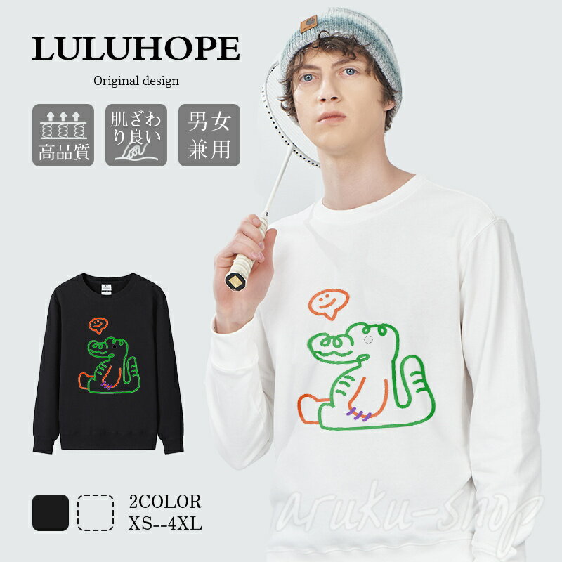 tシャツ メンズ レディース 長袖 厚手 リブ ロンT メンズ tシャツ 長袖 コットン レディース tシャツ 長袖 大きいサイズ トップス クルーネック 男女兼用 おしゃれ 綿 通気性 肌触りよい 柄 かっこいい 春 秋 冬 友達 親友 家族 バレンタインデー プレゼントに