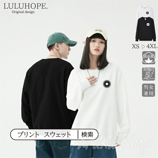 Tシャツ レディース 長袖 ロンT 秋 秋冬 メンズ 長袖 厚手 リブ tシャツ 長袖 コットン レディース Tシャツ 大きいサイズ トップス クルーネック 男女兼用 おしゃれ 綿 通気性 肌触りよい 柄 かっこいい 春 秋 冬 友達 親友 家族 バレンタインデー プレゼントに Tシャツ レディース 長袖 ロンT 秋 秋冬 メンズ 長袖 厚手 リブ tシャツ 長袖 コットン レディース Tシャツ 大きいサイズ トップス クルーネック 男女兼用 おしゃれ 綿 通気性 肌触りよい 柄 かっこいい 春 秋 冬 友達 親友 家族 バレンタインデー プレゼントに