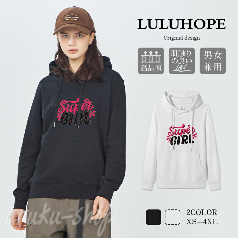 パーカー レディース メンズ 冬 秋 おしゃれ 裾 リブ 大きいサイズ フード付き コットン 暖かい 大きめ プルオーバー パーカー フーディー メンズ レディース 長袖 フード スウェット トップス レディース 秋冬 長袖 柄 トップス(4)