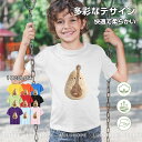 キッズ Tシャツ 半袖 かわいい 綿 白 tシャツ 半袖 キッズ 子ども Tシャツ 楽器 音楽好き 半袖Tシャツ キッズ 白 トップス 子供 子供服 男の子 トップス 夏服 子供 女の子 130cm 小学生 高学年 中学生 110-150cm スポーツ アウトドア 通気性 肌触りよい