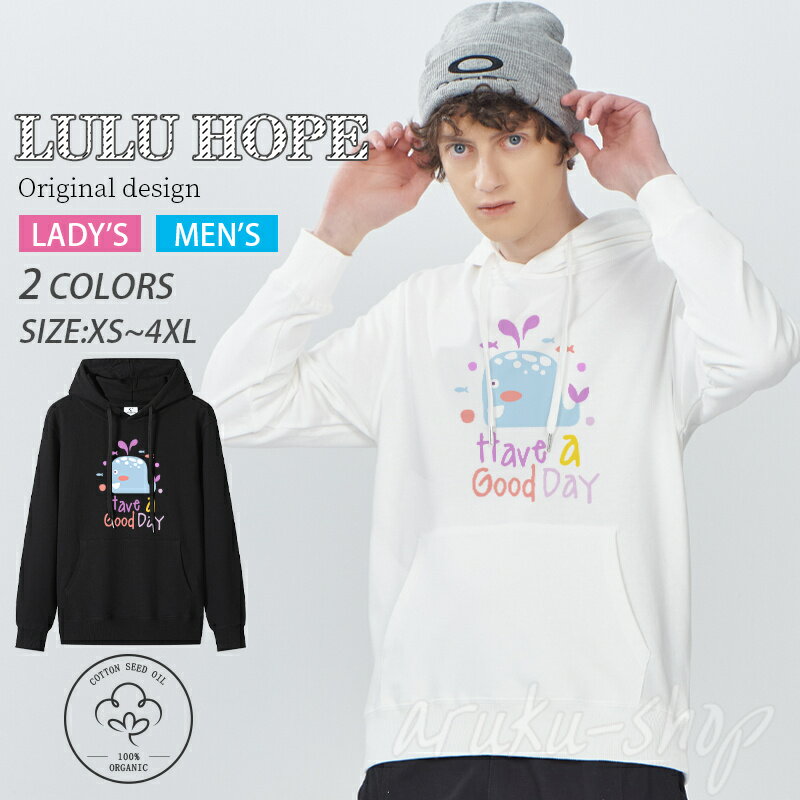 パーカー レディース 大きめ 秋 冬 体型カバー メンズ 大きいサイズ 冬 おしゃれ 裾 リブ フード付き コットン 暖かい 大きめ プルオーバー パーカー フーディー メンズ レディース 長袖 フード スウェット トップス レディース 秋冬 トップス 冬カジュアル(4)