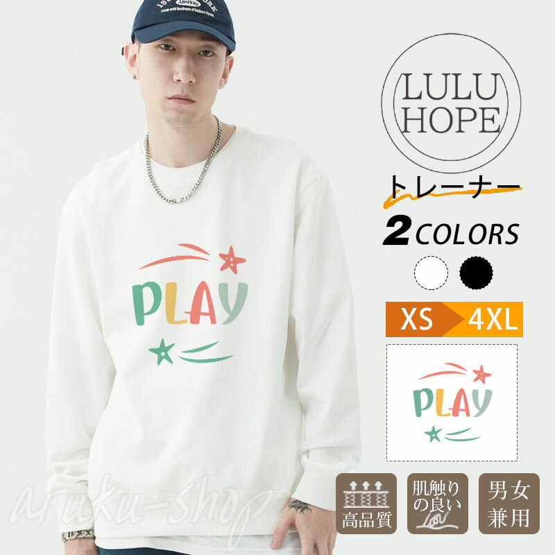 tシャツ メンズ 厚手 綿100% Tシャツ レディース 長袖 ロンT 秋 秋冬 長袖 大きいサイズ コットン 長袖 トップス レディース クルーネック 男女兼用 おしゃれ 綿 通気性 肌触りよい 春 秋 冬 友達 親友 家族 バレンタインデー プレゼントに