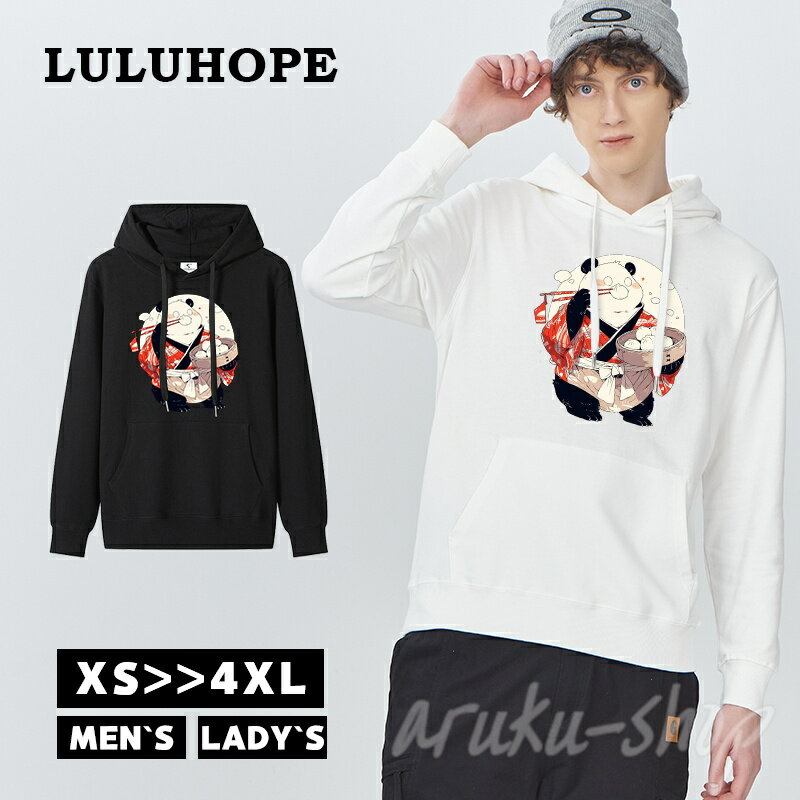 パーカー メンズ 冬 大きいサイズ レディース 大きめ 秋 おしゃれ 裾 リブ フード付き コットン 暖かい..