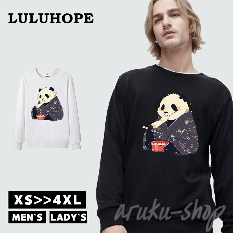 Tシャツ レディース 長袖 ロンT 秋 秋冬 長袖 tシャツ メンズ 厚手 綿100% 大きいサイズ コットン 長袖 トップス レディース クルーネック 男女兼用 おしゃれ 綿 通気性 肌触りよい 柄 かっこいい 春 秋 冬 友達 親友 家族 バレンタインデー プレゼントに(4)