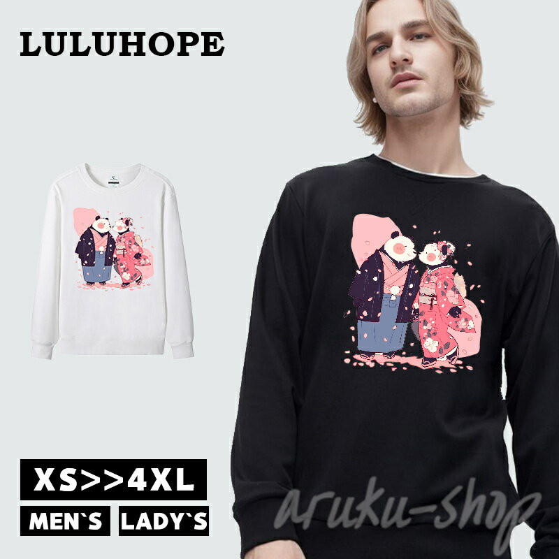 Tシャツ レディース 長袖 ロンT 秋 秋冬 長袖 tシャツ メンズ 厚手 綿100% 大きいサイズ コットン 長袖 トップス レディース クルーネック 男女兼用 おしゃれ 綿 通気性 肌触りよい 柄 かっこいい 春 秋 冬 友達 親友 家族 バレンタインデー プレゼントに