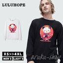 Tシャツ レディース 長袖 ロンT 秋 秋冬 長袖 tシャツ メンズ 厚手 綿100% 大きいサイズ コットン 長袖 トップス レディース クルーネック 男女兼用 おしゃれ 綿 通気性 肌触りよい 柄 かっこいい 春 秋 冬 友達 親友 家族 バレンタインデー プレゼントに(4)