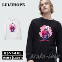 Tシャツ レディース 長袖 ロンT 秋 秋冬 長袖 tシャツ メンズ 厚手 綿100% 大きいサイズ コットン 長袖 トップス レディース クルーネック 男女兼用 おしゃれ 綿 通気性 肌触りよい 柄 かっこいい 春 秋 冬 友達 親友 家族 バレンタインデー プレゼントに(4)