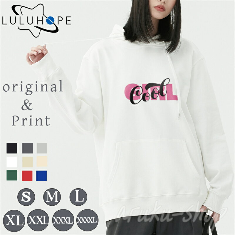 パーカー レディース 大きめ 秋 冬 体型カバー メンズ 大きいサイズ 冬 おしゃれ 裾 リブ フード付き コットン 暖かい 大きめ プルオーバー パーカー フーディー メンズ レディース 長袖 フード スウェット トップス レディース 秋冬 トップス 冬カジュアル