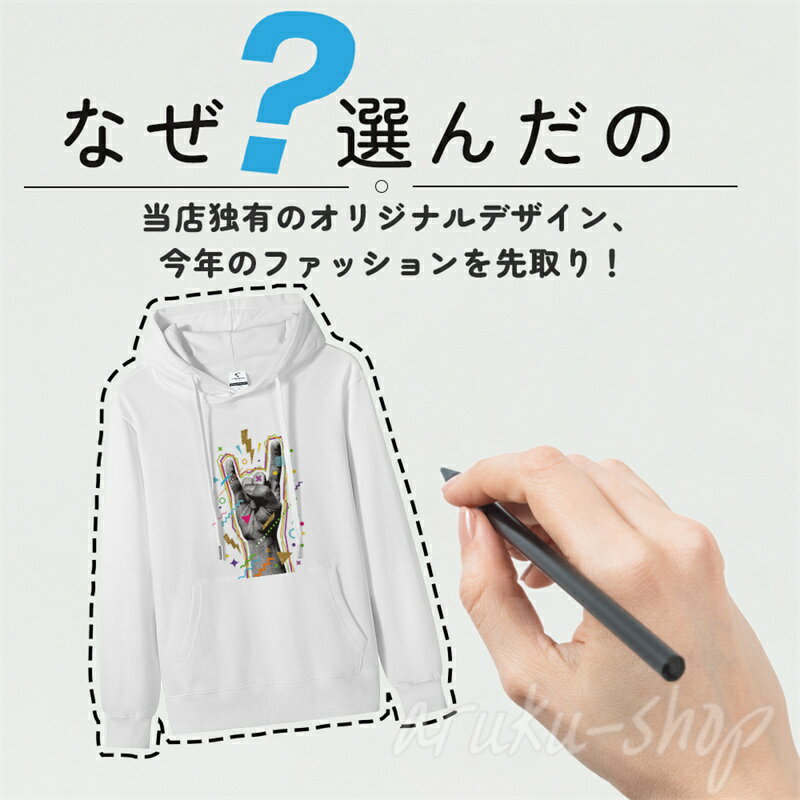 パーカー レディース 大きめ 秋 冬 体型カバー メンズ 大きいサイズ 冬 おしゃれ 裾 リブ フード付き コットン 暖かい 大きめ プルオーバー パーカー フーディー メンズ レディース 長袖 フード スウェット トップス レディース 秋冬 トップス 冬カジュアル