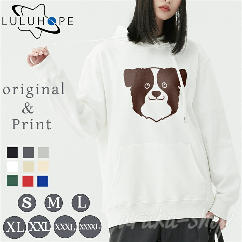 パーカー レディース 大きめ 秋 冬 体型カバー メンズ 大きいサイズ 冬 おしゃれ 裾 リブ フード付き コットン 暖かい 大きめ プルオーバー パーカー フーディー メンズ レディース 長袖 フード スウェット トップス レディース 秋冬 トップス 冬カジュアル