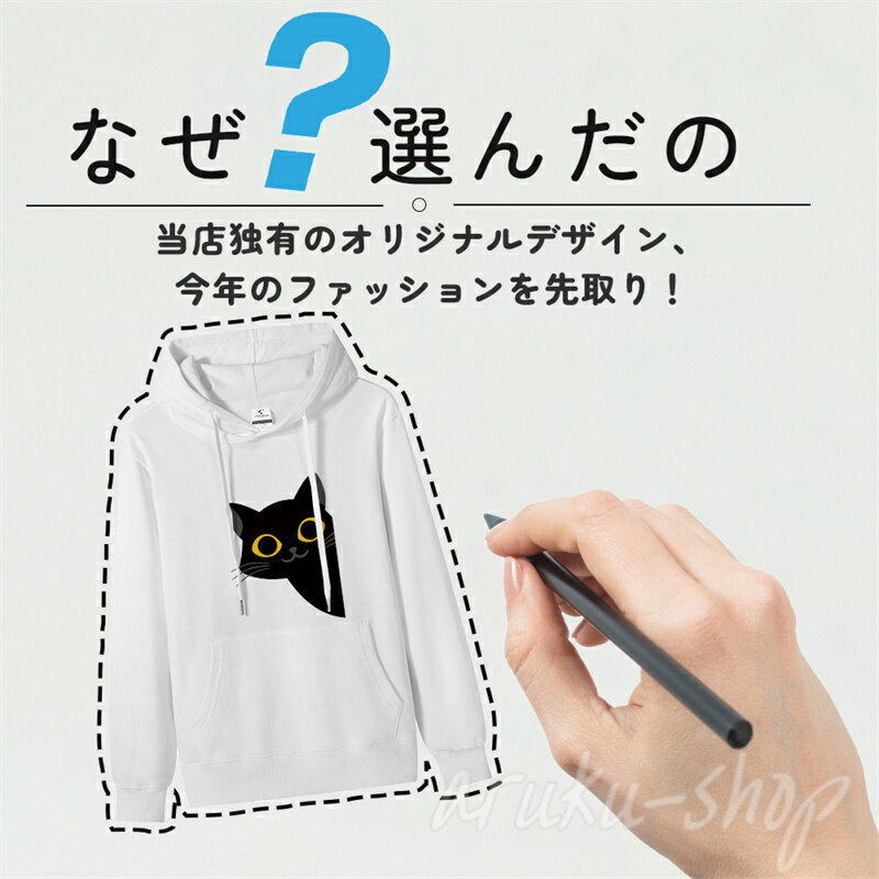 パーカー レディース 大きめ 秋 冬 体型カバー メンズ 大きいサイズ 冬 おしゃれ 裾 リブ フード付き コットン 暖かい 大きめ プルオーバー パーカー フーディー メンズ レディース 長袖 フード スウェット トップス レディース 秋冬 トップス 冬カジュアル