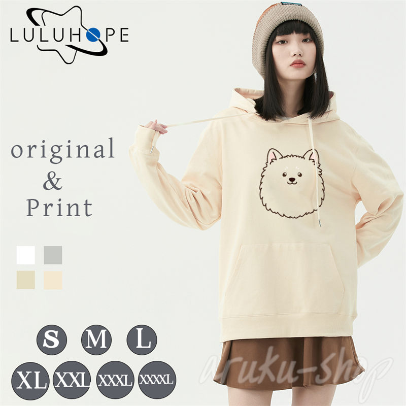 パーカー レディース 大きめ 秋 冬 体型カバー メンズ 大きいサイズ 冬 おしゃれ 裾 リブ フード付き コットン 暖かい 大きめ プルオーバー パーカー フーディー メンズ レディース 長袖 フード スウェット トップス レディース 秋冬 トップス 冬カジュアル