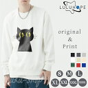 Tシャツ レディース 長袖 ロンT 秋 秋冬 長袖 tシャツ メンズ 厚手 綿100% 大きいサイズ コットン 長袖 トップス レディース クルーネック 男女兼用 おしゃれ 綿 通気性 肌触りよい 柄 かっこいい 春 秋 冬 友達 親友 家族 バレンタインデー プレゼントに(4)