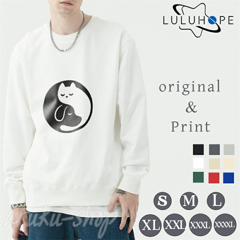 Tシャツ レディース 長袖 ロンT 秋 秋冬 長袖 tシャツ メンズ 厚手 綿100% 大きいサイズ コットン 長袖 トップス レディース クルーネック 男女兼用 おしゃれ 綿 通気性 肌触りよい 柄 かっこいい 春 秋 冬 友達 親友 家族 バレンタインデー プレゼントに