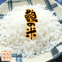 コシヒカリ 25kg 玄米 白米 鸛の米 コウノトリ育む農法 令和5年産 兵庫県産 送料無料