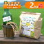無洗米（2kg）玄米 白米 今ずり米 農薬不使用 コシヒカリ 令和5年産 送料無料