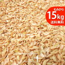 もみがら もみ殻 籾殻 15kg 地元生産農家も使う、安心安全 送料無料