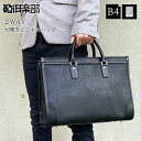 ビジネスバッグ ブリーフケース B4 2WAY 大開き 自立 メンズ タブレット収納対応 黒 シンプル ハミルトン HAMILTON KBN26710 全国送料無料 万博旅行(4)