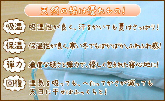 ふとん生地見本 送料無料の紹介画像3