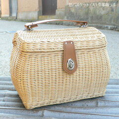 https://thumbnail.image.rakuten.co.jp/@0_mall/arumama/cabinet/shohin/crafts/basket/tk-ba-2n.jpg