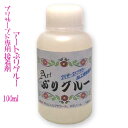 vU[uht[pڒ A[gՂO[ 100ml