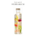 ハーバリウム プレゼント 花 ギフト ハート瓶（小） los001