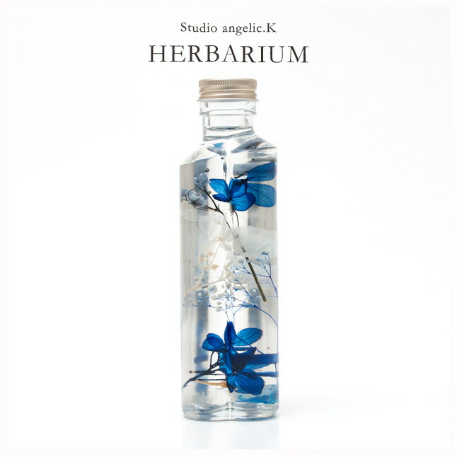 ハーバリウム プレゼント 花 ギフト ハート瓶（小） los002