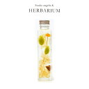 ハーバリウム プレゼント 花 ギフト 四角柱瓶（小） sqs001