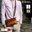 お中元 レザーバッグ ショルダーバッグ サコッシュ 日本製 牛革 本革 メンズ 街持ち 旅行 チョコ SADDLE KBN01016 送料無料 万博旅行