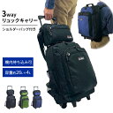 キャリーバッグ リュックキャリー メンズ トロリーバッグ 軽量 3WAY ソフトケース ショルダーバッグ付き 機内持ち込み 2泊3日 旅行 出張 防災リュック ...