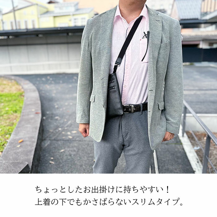 ショルダーバッグ メンズ ミニショルダー サコッシュ 豊岡製鞄 軽量 牛革 日本製 斜めがけ スリム 薄型 大人 小さめ 縦型 SADDLE KBN16478 送料無料