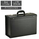 フライトケース アタッシュケース ビジネスバッグ メンズ B4ファイル 法衣カバン ダイヤル錠 底鋲 G-GUSTO KBN20028 送料無料 万博旅行