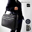 アタッシュケース ソフトアタッシュ ビジネスバッグ メンズ A3 ソフト 南京錠付き 2室 KBN21218 ウエリントン WELLINGTON 送料無料 万博...