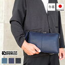 お中元 セカンドバッグ クラッチバッグ ポーチ メンズ 牛革 レザー 横 横型 日本製 豊岡製鞄 ストラップ ソフト 大人 カジュアル シンプル SADDLE ...