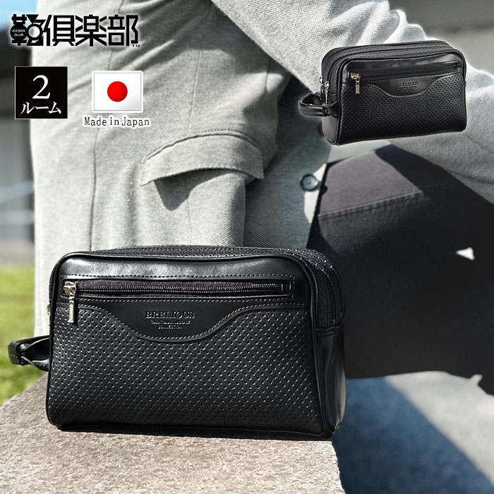 ������ɥХå� ����å��Хå� ��� ������ ˭������ ���֥�ե����ʡ� ���� �Ļ��� �뺧�� �ϥ�ɥ��դ� �� BRELIOUS KBN25965 ����̵��