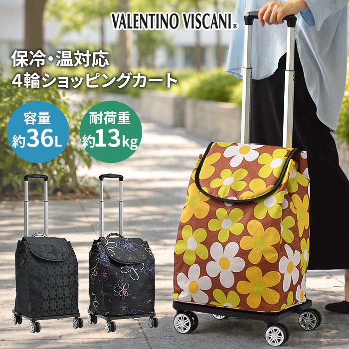 楽天市場】VALENTINO（スーツケース・キャリーバッグ｜バッグ