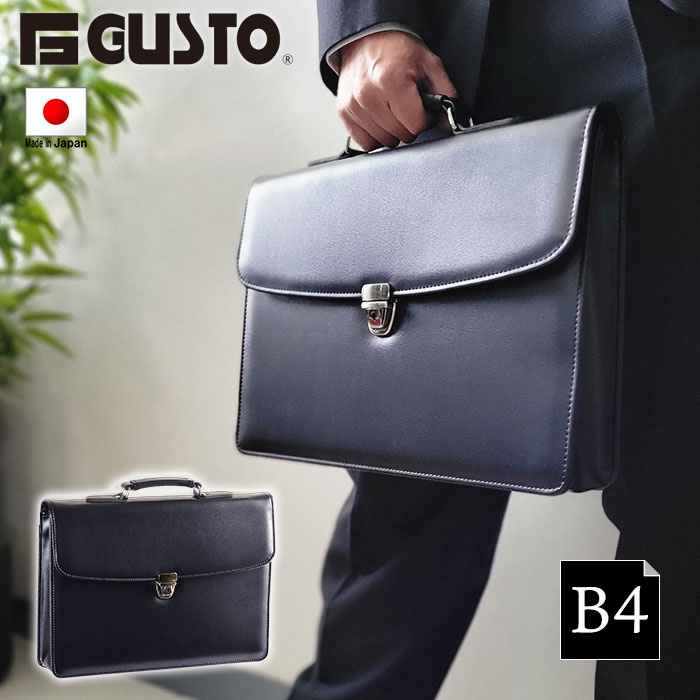 Mid-year gift: Briefcase/Clutch Bag/Business Bag, Made in Japan (Toyooka-made), Men's, B4 size, Flap closure, Lockable handle, Black, G-GUSTO KBN23492, Free shipping nationwide.