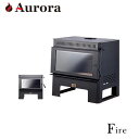 AURORA Fire オーロラ 薪ストーブ【耐熱グローブ！プレゼント】