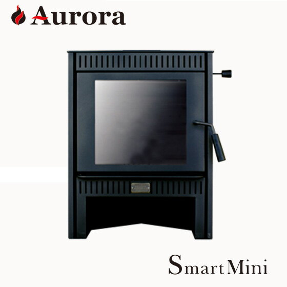 AURORA Smart Mini オーロラ スマート ミニ 薪ストーブ【耐熱グローブ！プレゼント】