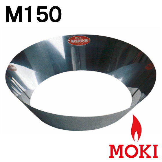 ̵ú M150 ⥭ MOKI