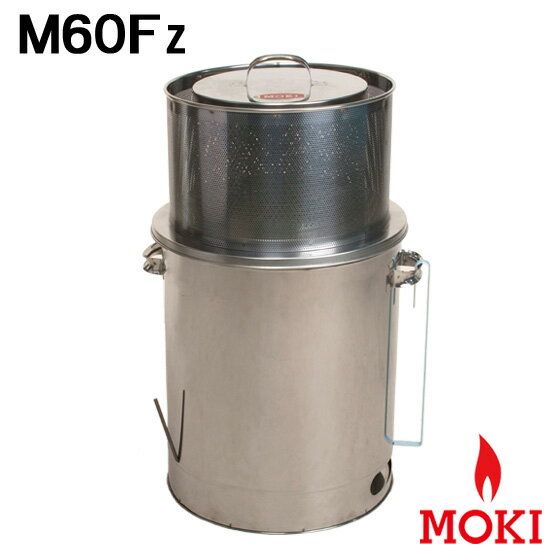 楽天市場】モキ製作所 焚き火どんどん m60fzの通販 楽天市場】モキ製作所 焚き火どんどん m60fzの通販