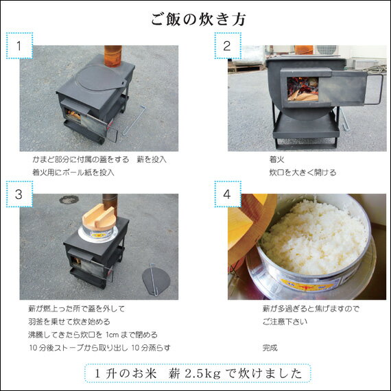 無煙かまどストーブ MD70K モキ製作所 MOKI通販格安セール情報 楽天 通販