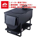 無煙かまどストーブ MD70K 炊飯 煮物 料理 羽釜オプション モキ製作所 MOKI 国産 日本製