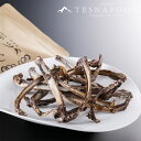 鹿肉 あばら骨(M)200g テツのごはん ペットフード 犬用 送料無料【TESNA FOOD】