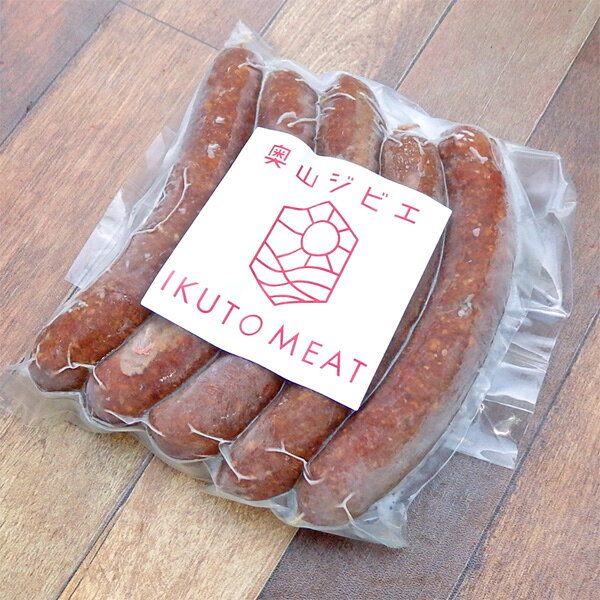 ジビエ ソーセージ 5本 鹿肉 猪肉 無添加 ジビエ料理 IKUTO MEATのサムネイル
